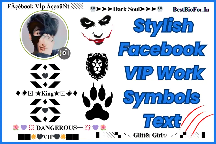 Facebook VIP Work Symbols